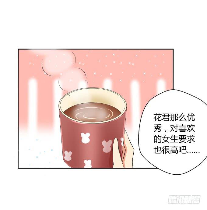 这货是我的青梅竹马韩漫全集-闪亮的人生目标！无删减无遮挡章节图片 