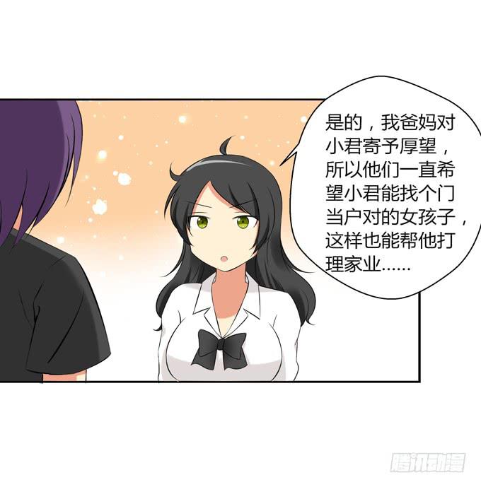 这货是我的青梅竹马韩漫全集-闪亮的人生目标！无删减无遮挡章节图片 