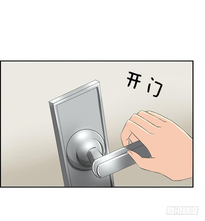 这货是我的青梅竹马韩漫全集-她要来了……无删减无遮挡章节图片 