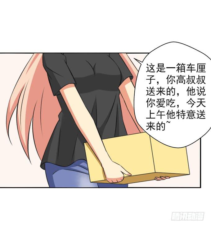 这货是我的青梅竹马韩漫全集-她要来了……无删减无遮挡章节图片 