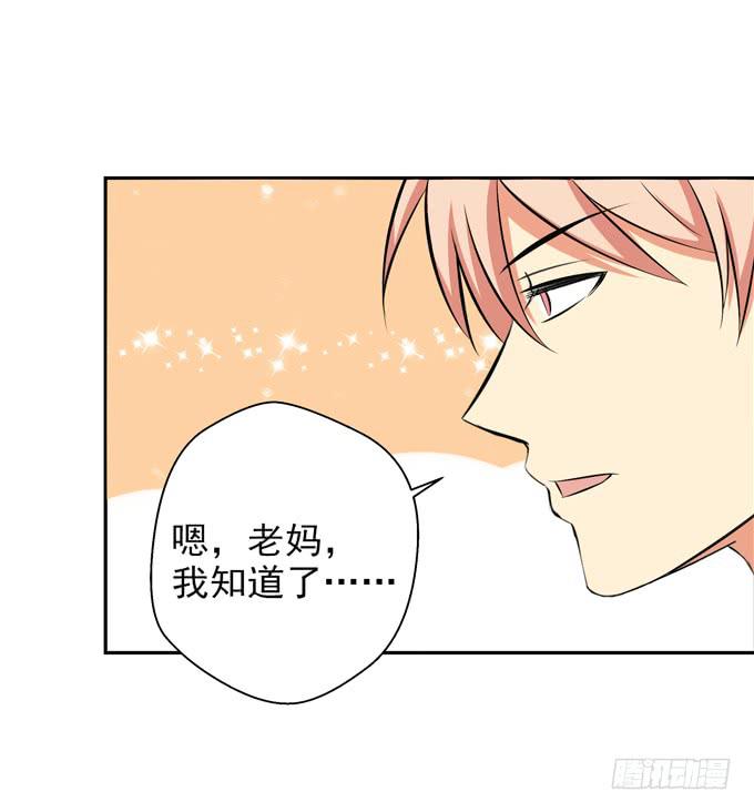 这货是我的青梅竹马韩漫全集-她要来了……无删减无遮挡章节图片 