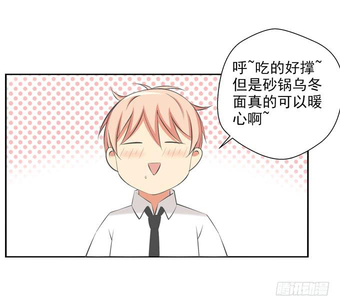 这货是我的青梅竹马韩漫全集-预想中的发展无删减无遮挡章节图片 