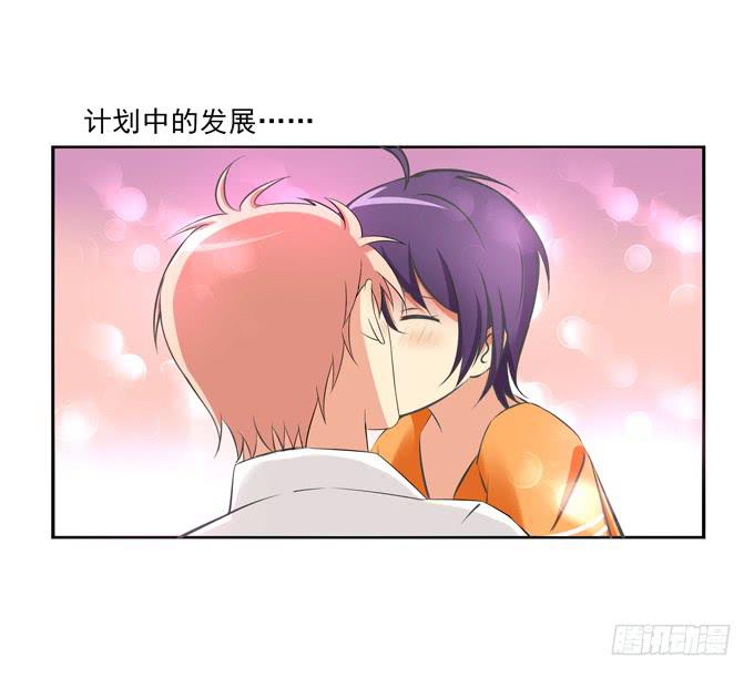 这货是我的青梅竹马韩漫全集-预想中的发展无删减无遮挡章节图片 