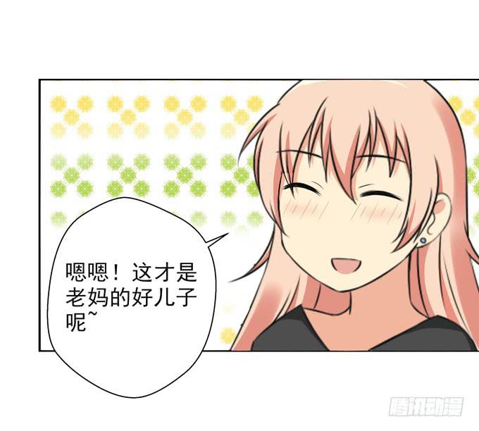 这货是我的青梅竹马韩漫全集-预想中的发展无删减无遮挡章节图片 
