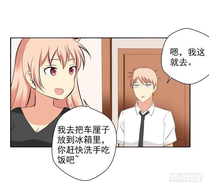这货是我的青梅竹马韩漫全集-预想中的发展无删减无遮挡章节图片 