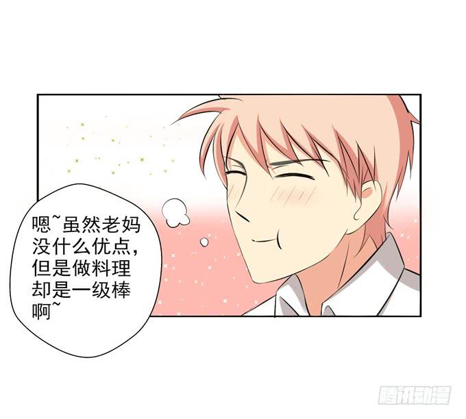 这货是我的青梅竹马韩漫全集-预想中的发展无删减无遮挡章节图片 