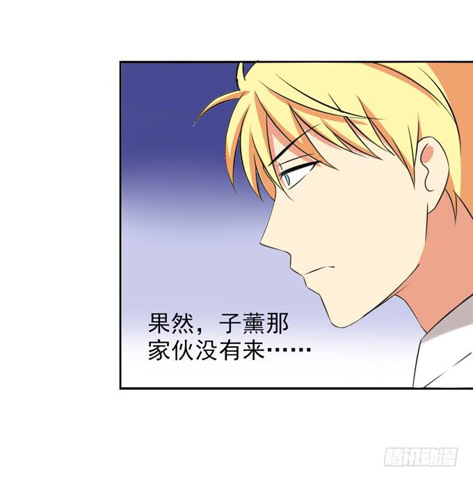 这货是我的青梅竹马韩漫全集-楚风的心事无删减无遮挡章节图片 