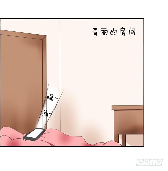 这货是我的青梅竹马韩漫全集-楚风的心事无删减无遮挡章节图片 