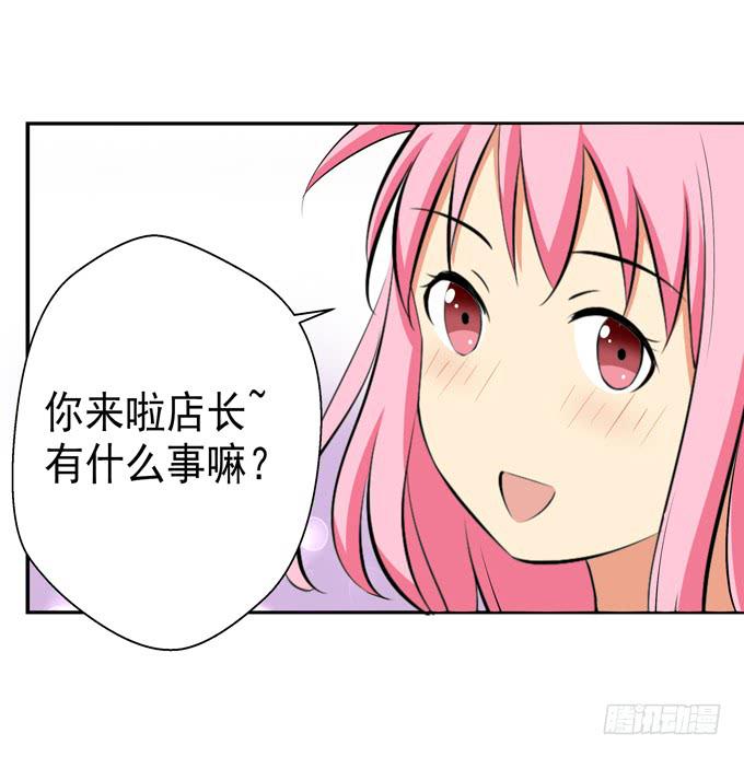这货是我的青梅竹马韩漫全集-楚风的心事无删减无遮挡章节图片 