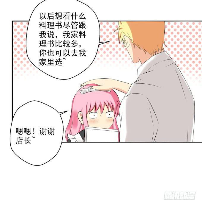 这货是我的青梅竹马韩漫全集-楚风的心事无删减无遮挡章节图片 