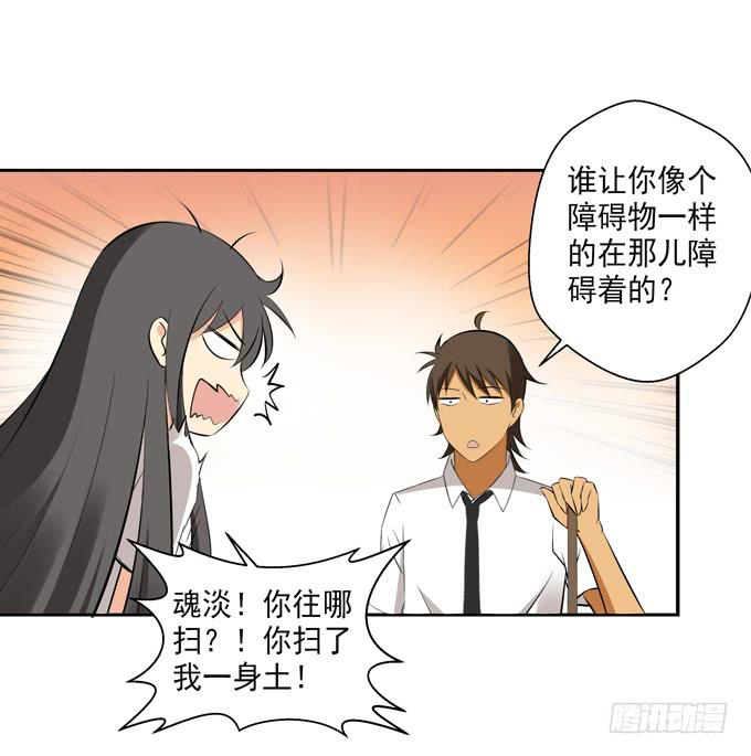 这货是我的青梅竹马韩漫全集-受罚无删减无遮挡章节图片 