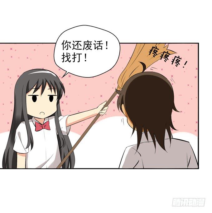 这货是我的青梅竹马韩漫全集-受罚无删减无遮挡章节图片 
