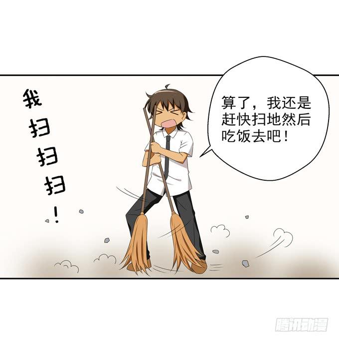 这货是我的青梅竹马韩漫全集-受罚无删减无遮挡章节图片 