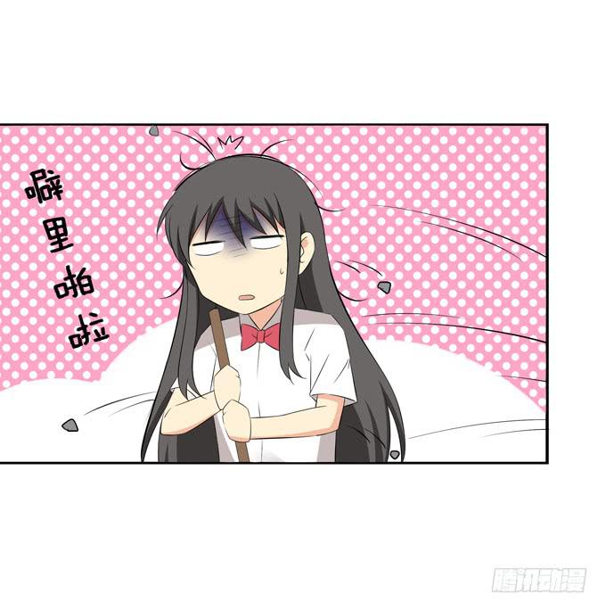 这货是我的青梅竹马韩漫全集-受罚无删减无遮挡章节图片 