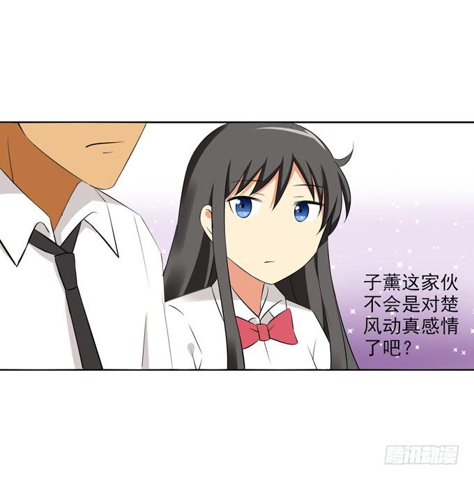这货是我的青梅竹马韩漫全集-“他”是真的喜欢上“他”了？无删减无遮挡章节图片 