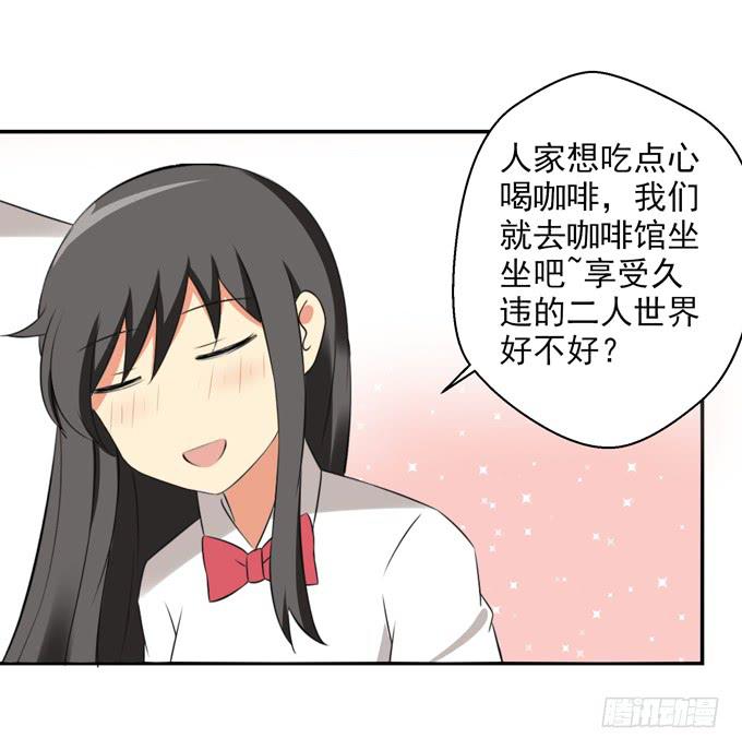 这货是我的青梅竹马韩漫全集-“他”是真的喜欢上“他”了？无删减无遮挡章节图片 