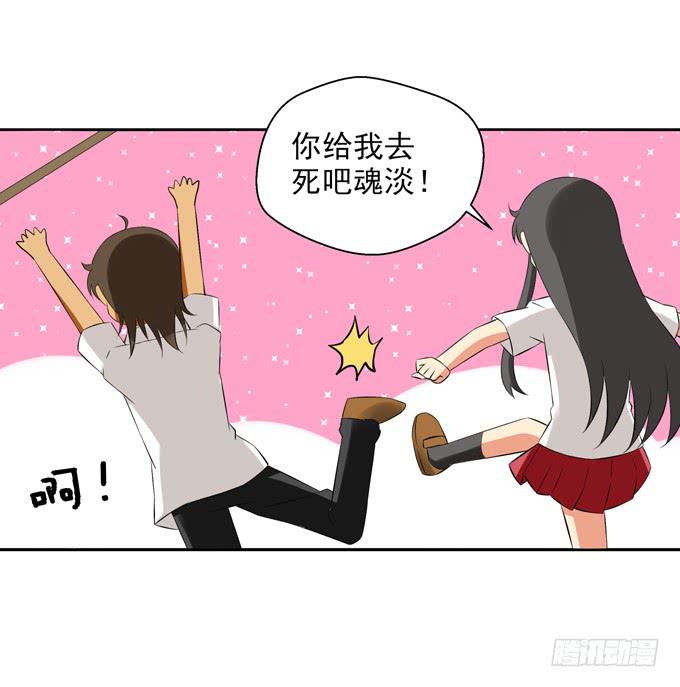 这货是我的青梅竹马韩漫全集-“他”是真的喜欢上“他”了？无删减无遮挡章节图片 