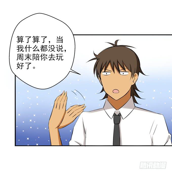 这货是我的青梅竹马韩漫全集-“他”是真的喜欢上“他”了？无删减无遮挡章节图片 