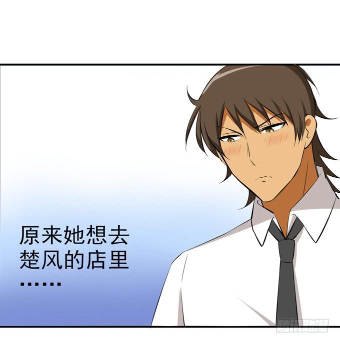 这货是我的青梅竹马韩漫全集-“他”是真的喜欢上“他”了？无删减无遮挡章节图片 