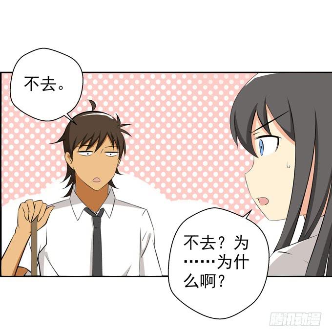 这货是我的青梅竹马韩漫全集-“他”是真的喜欢上“他”了？无删减无遮挡章节图片 