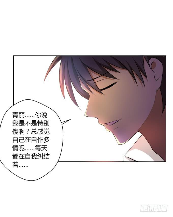 这货是我的青梅竹马韩漫全集-我喜欢他无删减无遮挡章节图片 