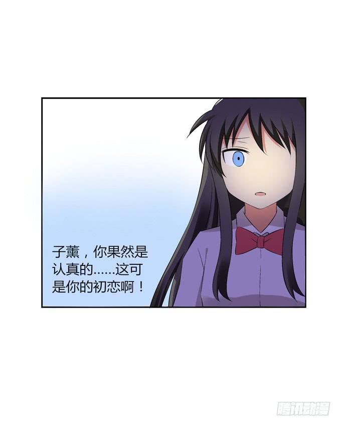这货是我的青梅竹马韩漫全集-我喜欢他无删减无遮挡章节图片 