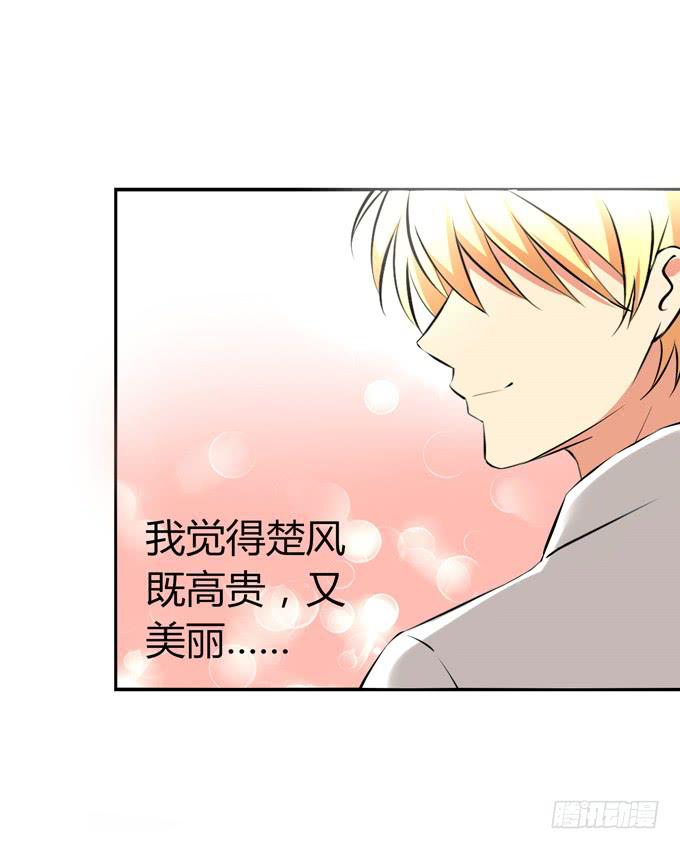 这货是我的青梅竹马韩漫全集-我喜欢他无删减无遮挡章节图片 