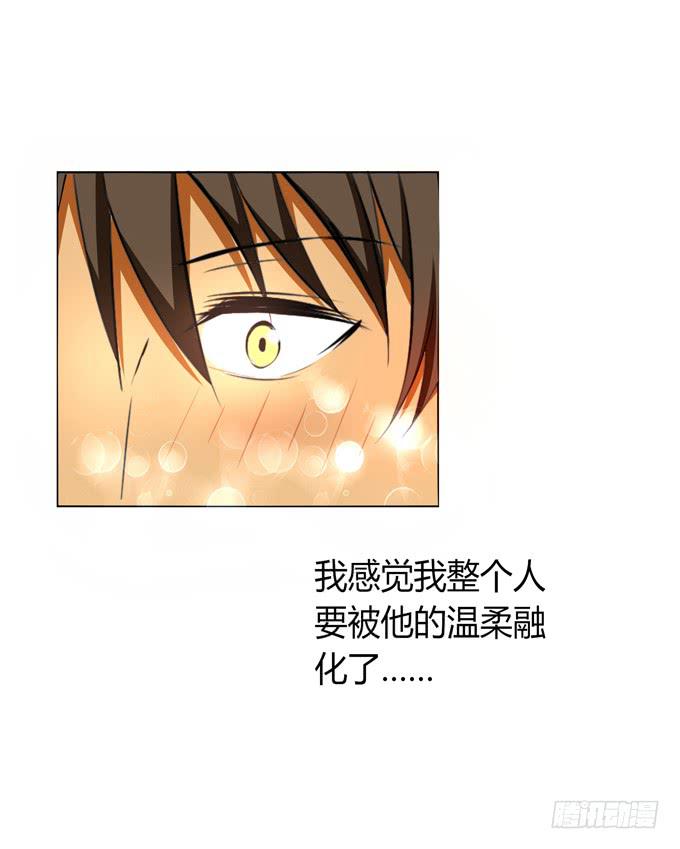 这货是我的青梅竹马韩漫全集-我喜欢他无删减无遮挡章节图片 