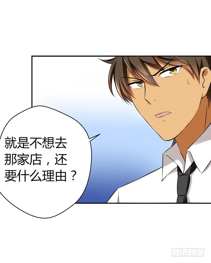 这货是我的青梅竹马韩漫全集-我喜欢他无删减无遮挡章节图片 