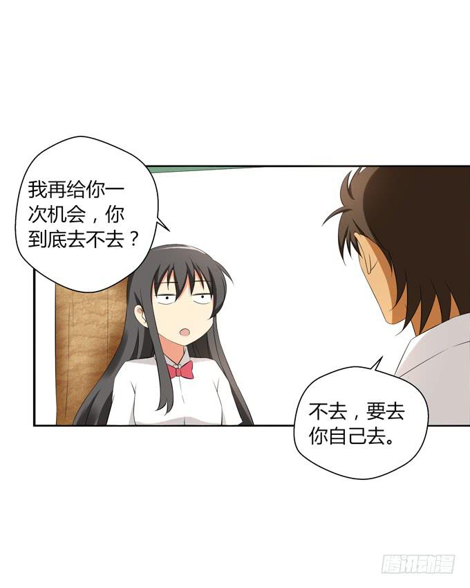 这货是我的青梅竹马韩漫全集-我喜欢他无删减无遮挡章节图片 