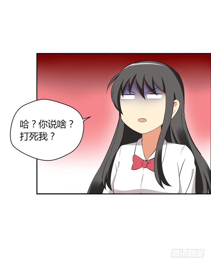 这货是我的青梅竹马韩漫全集-我喜欢他无删减无遮挡章节图片 