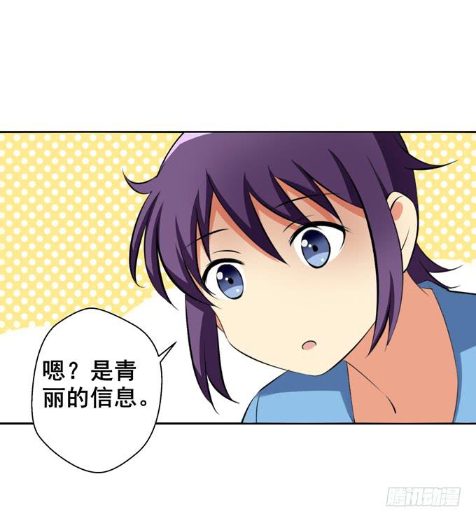 这货是我的青梅竹马韩漫全集-失落无删减无遮挡章节图片 