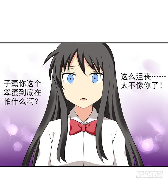 这货是我的青梅竹马韩漫全集-失落无删减无遮挡章节图片 