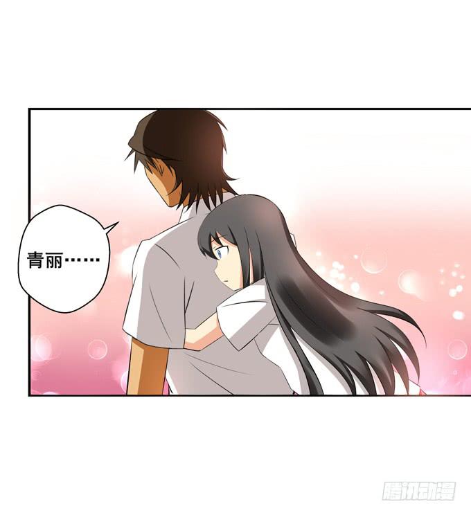 这货是我的青梅竹马韩漫全集-失落无删减无遮挡章节图片 