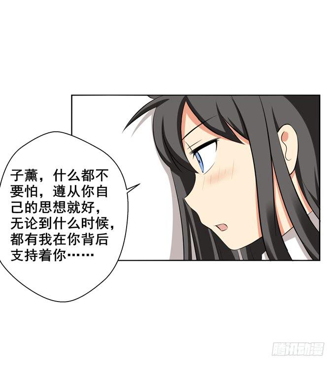 这货是我的青梅竹马韩漫全集-失落无删减无遮挡章节图片 