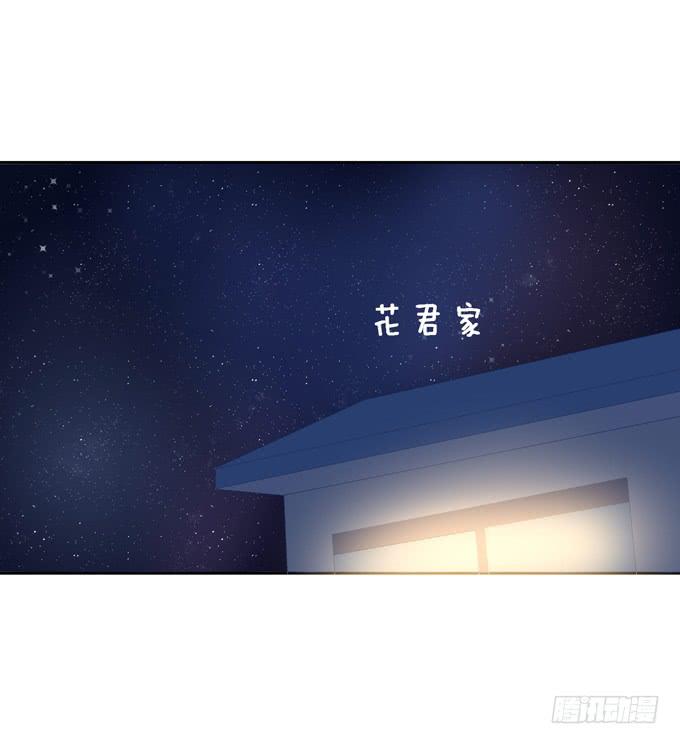 这货是我的青梅竹马韩漫全集-失落无删减无遮挡章节图片 