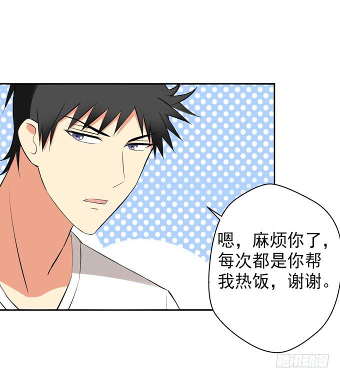 这货是我的青梅竹马韩漫全集-初次相遇无删减无遮挡章节图片 