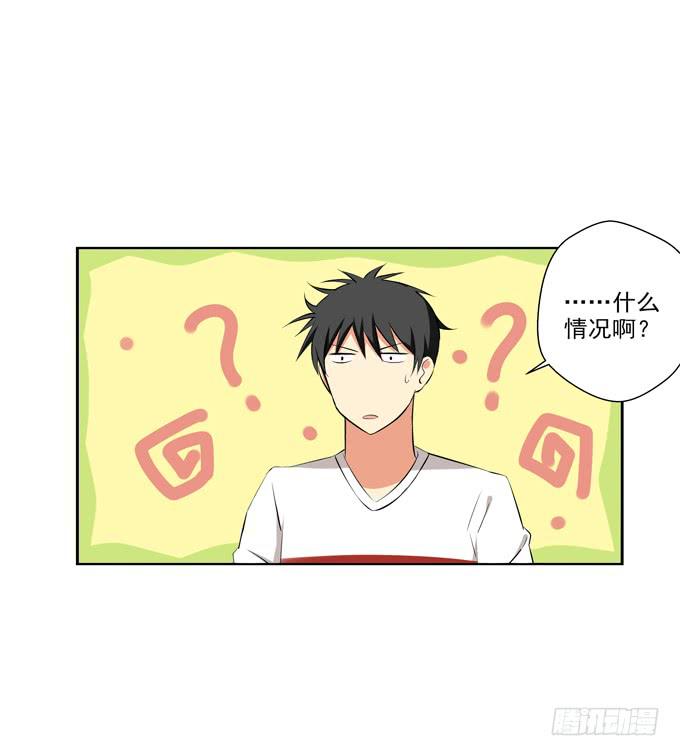 这货是我的青梅竹马韩漫全集-初次相遇无删减无遮挡章节图片 