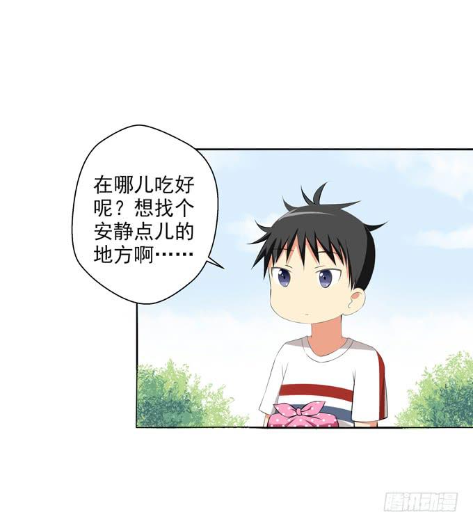 这货是我的青梅竹马韩漫全集-初次相遇无删减无遮挡章节图片 