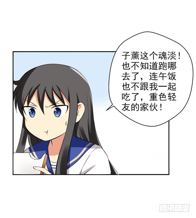 这货是我的青梅竹马韩漫全集-初次相遇无删减无遮挡章节图片 