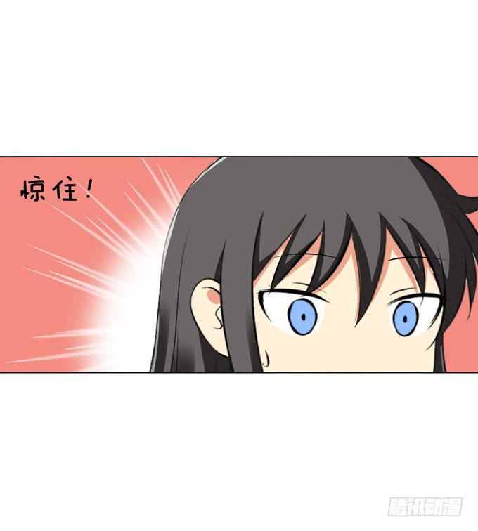 这货是我的青梅竹马韩漫全集-初次相遇无删减无遮挡章节图片 