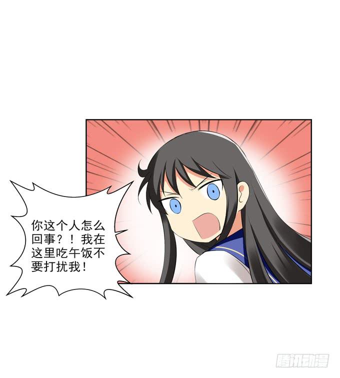 这货是我的青梅竹马韩漫全集-初次相遇无删减无遮挡章节图片 