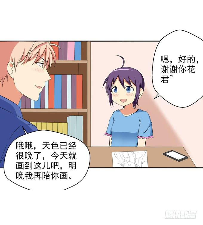 这货是我的青梅竹马韩漫全集-初次相遇无删减无遮挡章节图片 