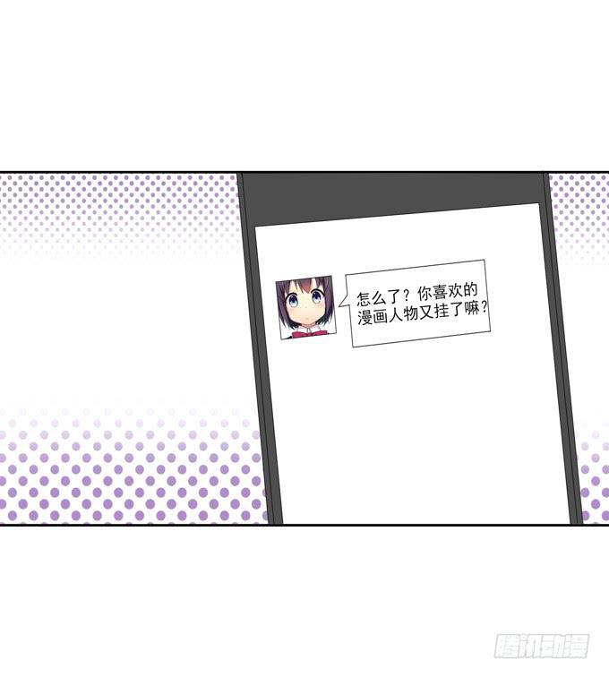 这货是我的青梅竹马韩漫全集-初次相遇无删减无遮挡章节图片 