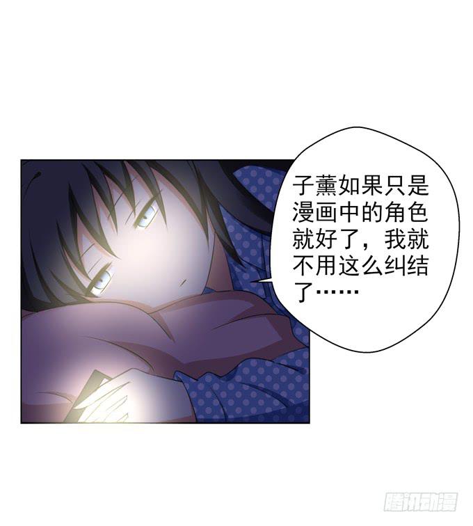 这货是我的青梅竹马韩漫全集-初次相遇无删减无遮挡章节图片 