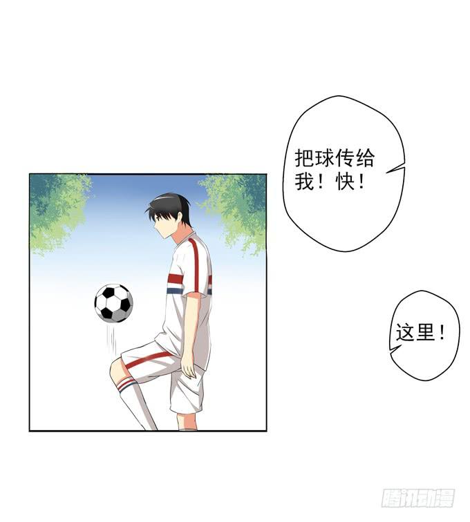 这货是我的青梅竹马韩漫全集-初次相遇无删减无遮挡章节图片 