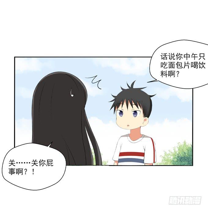 这货是我的青梅竹马韩漫全集-要不要吃我的便当？无删减无遮挡章节图片 