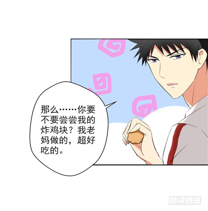 这货是我的青梅竹马韩漫全集-要不要吃我的便当？无删减无遮挡章节图片 