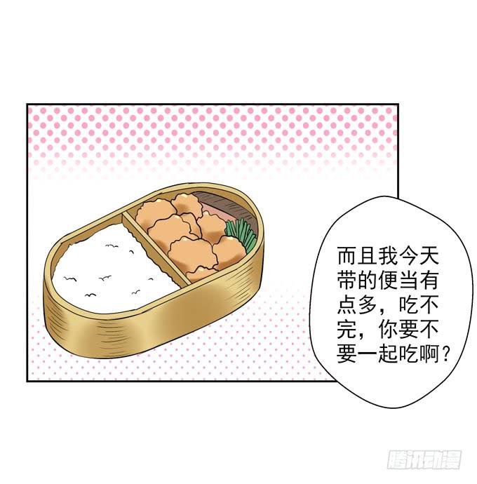 这货是我的青梅竹马韩漫全集-要不要吃我的便当？无删减无遮挡章节图片 