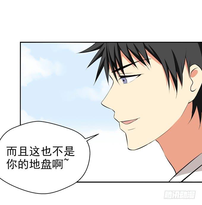 这货是我的青梅竹马韩漫全集-要不要吃我的便当？无删减无遮挡章节图片 